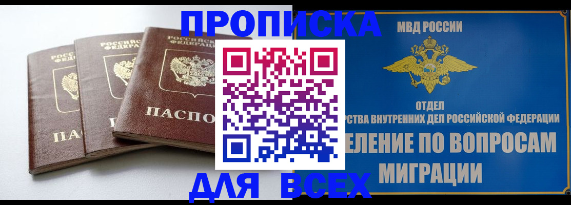 регистрация для дет. сада в Петропавловске-Камчатском